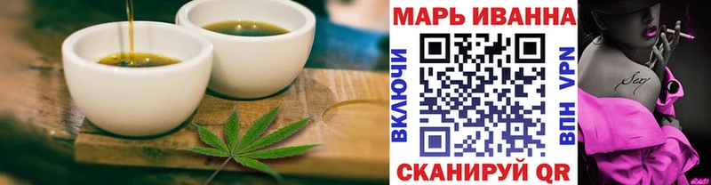 Cannafood марихуана  Малая Вишера 