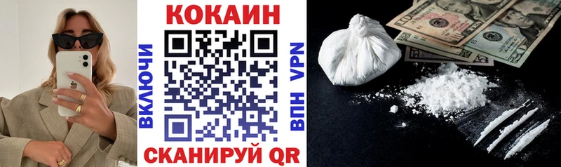 Cocaine FishScale  KRAKEN вход  Малая Вишера 
