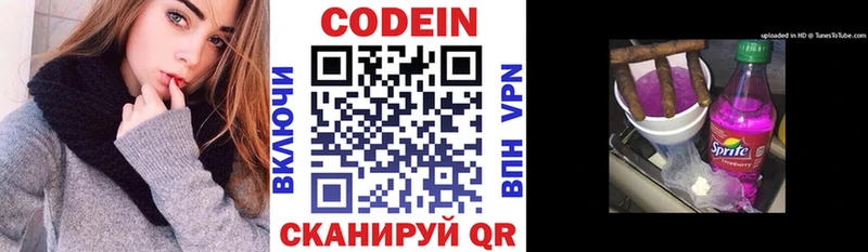 как найти закладки  Малая Вишера  Кодеиновый сироп Lean напиток Lean (лин) 