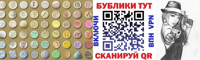 ЭКСТАЗИ mix  Малая Вишера 