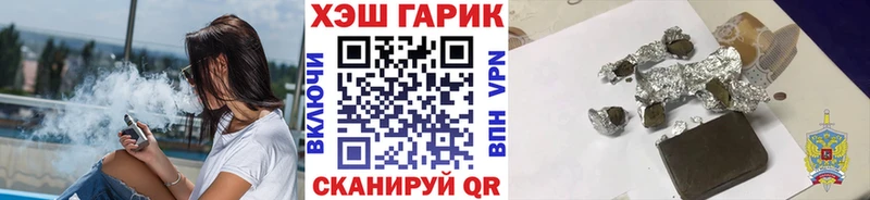 цена   Малая Вишера  Гашиш Cannabis 