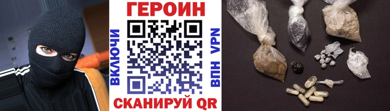 где купить наркотик  Малая Вишера  Героин Heroin 