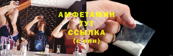 прущие грибы Лиски