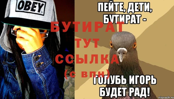 винт Лагань