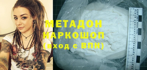 MDMA Premium VHQ Ладушкин