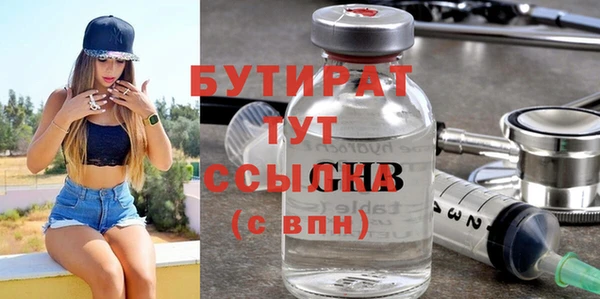 индика Лихославль
