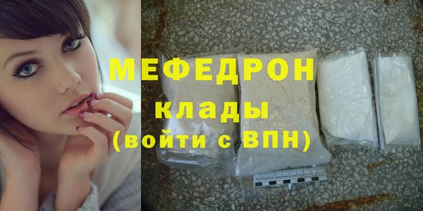 прущие грибы Лиски