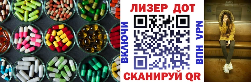 LSD-25 экстази ecstasy  Малая Вишера 