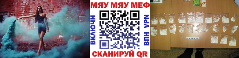 МЕФ VHQ  Малая Вишера 
