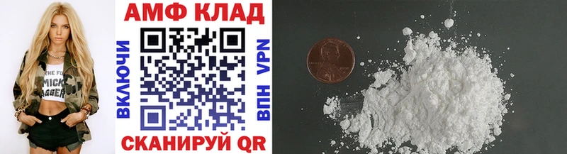 продажа наркотиков  гидра как зайти  МЕТАМФЕТАМИН витя  Малая Вишера 