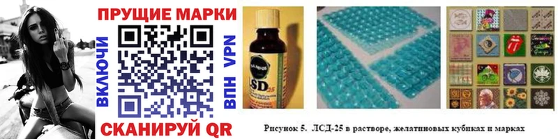 Марки 25I-NBOMe 1,5мг  где найти   Малая Вишера 