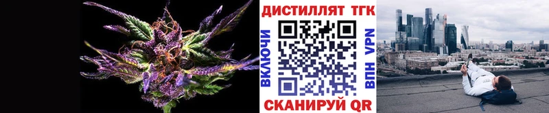 мориарти формула  ссылка на мегу как зайти  Малая Вишера  Дистиллят ТГК концентрат 